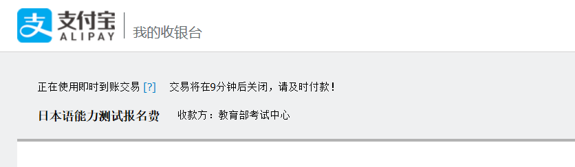 如何报名日本语能力测试