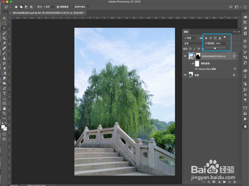 [photoshop教程]照片处理