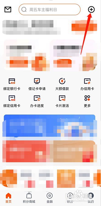 平安银行信用卡怎么停息挂账