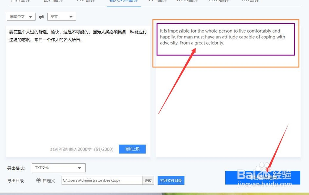 日常中文短句翻译英文有哪些好方法？