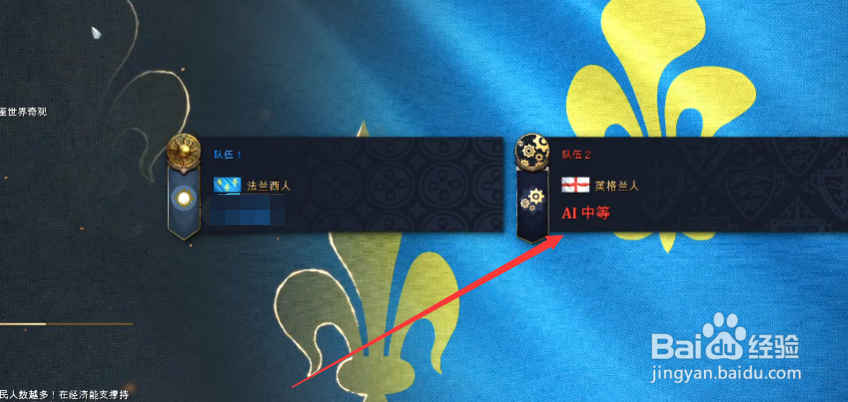 帝国时代4打不过中等电脑