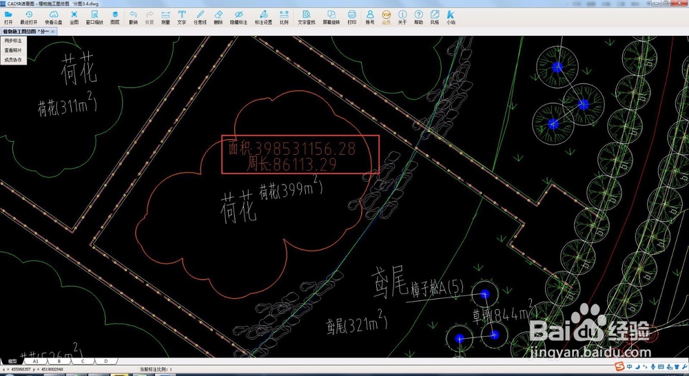 CAD快速看图如何测量异性面积(面积含弧线)