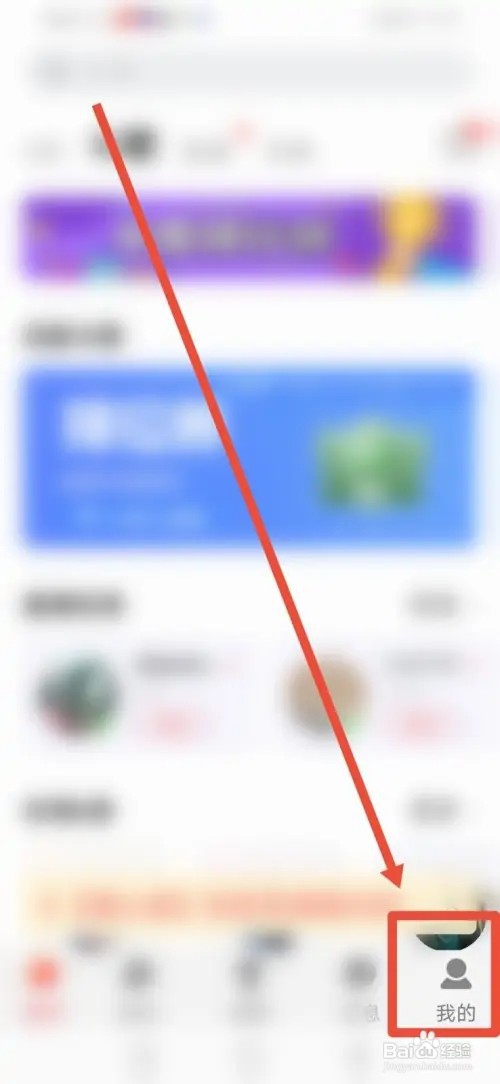 如何在酷狗唱唱关闭好友匹配
