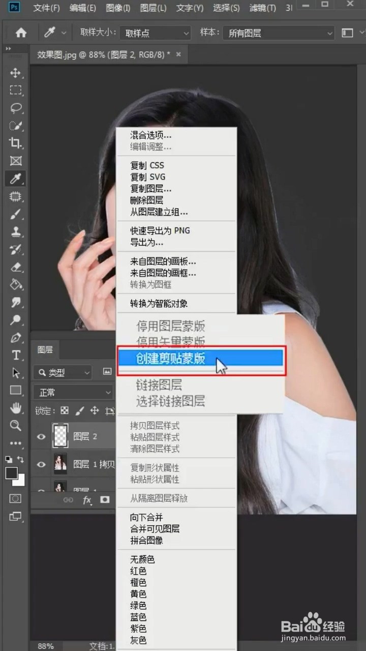 如何去除头发的白边