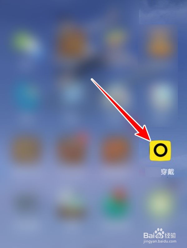 IPhone连红米手表如何操作