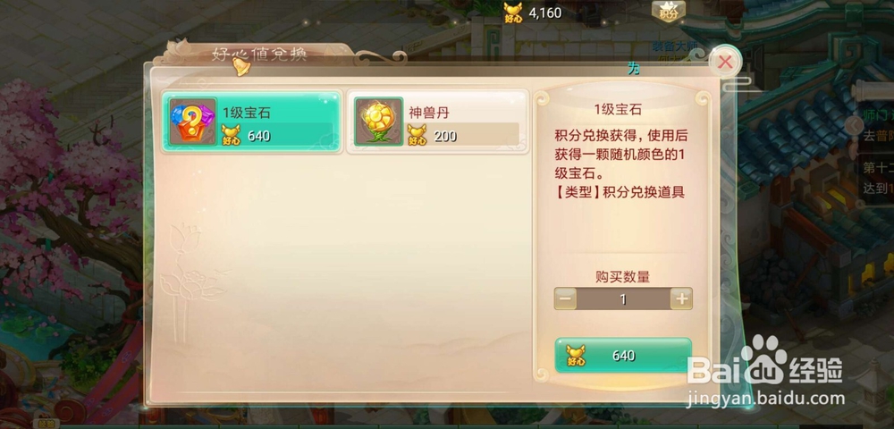 大话西游手游平民男人攻略