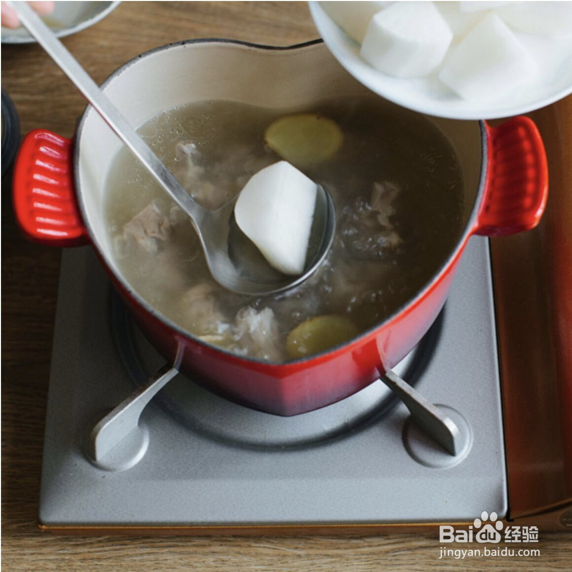 羊肉萝卜汤的做法