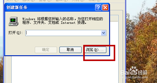 桌面图标消失怎么办？