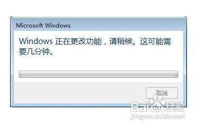 怎样在Win7系统里安装FTP