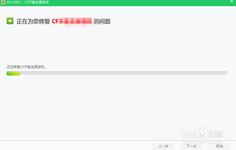 电脑系统不能输入中文怎么办