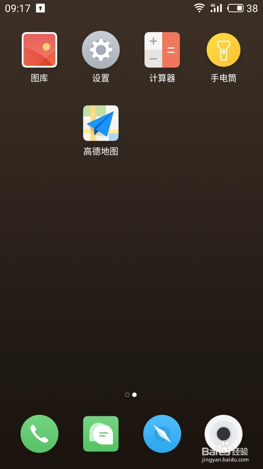 如何用高德地图快速查找附近的公交车信息