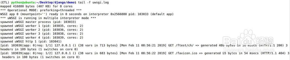 uwsgi+Django 部署 前后端不分离web项目