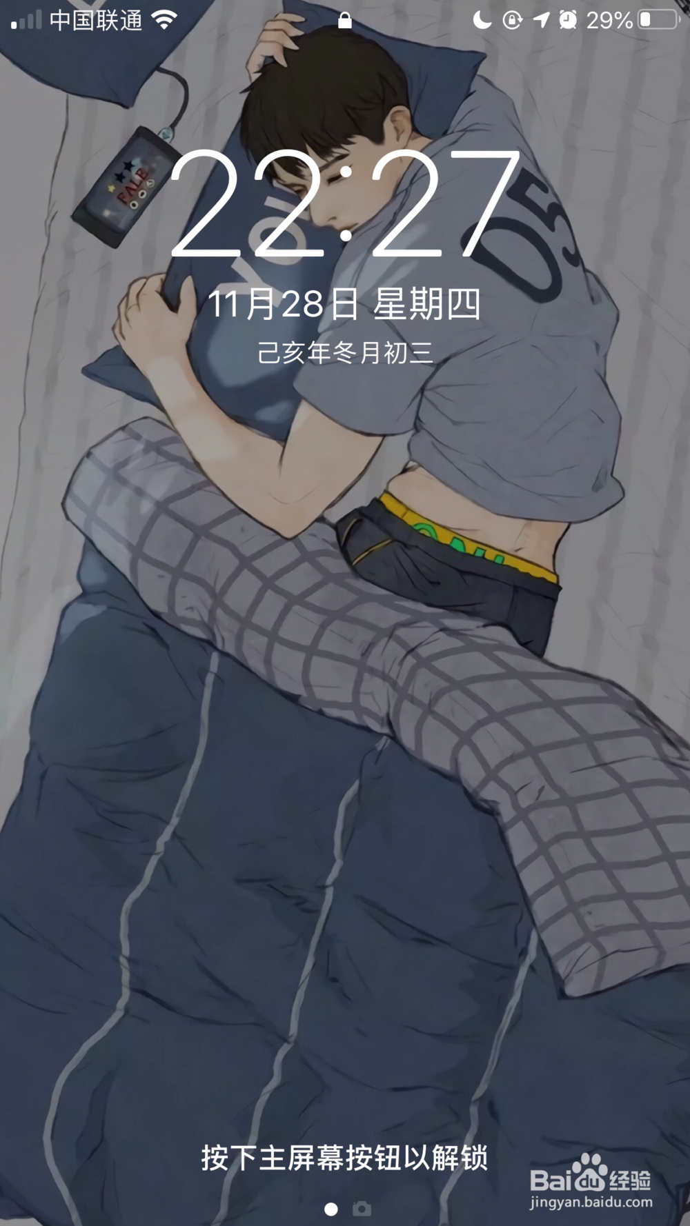 OPPO A5如何录屏?如何操作?