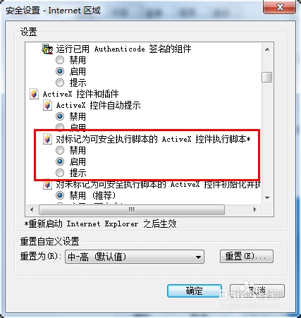 qq空间打不开,其他网页可以怎么办