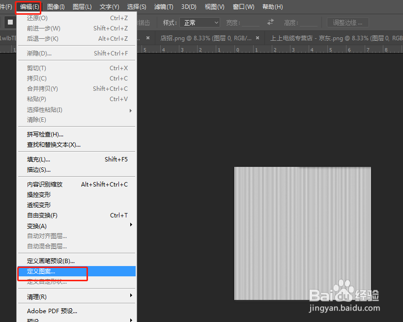 PS滤镜怎么将照片转化成手绘线稿