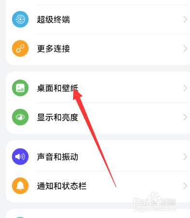 手机最好看的壁纸