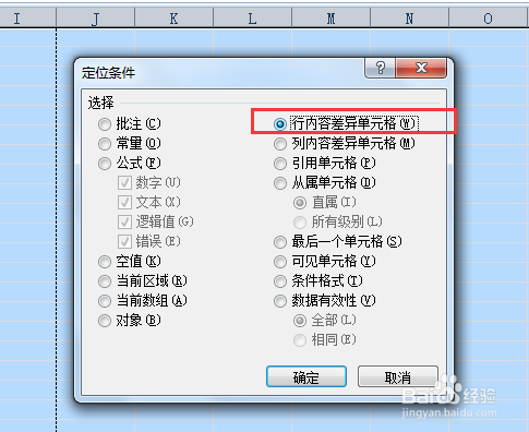 Excel的实用小技巧（删除空白行和列、其他）