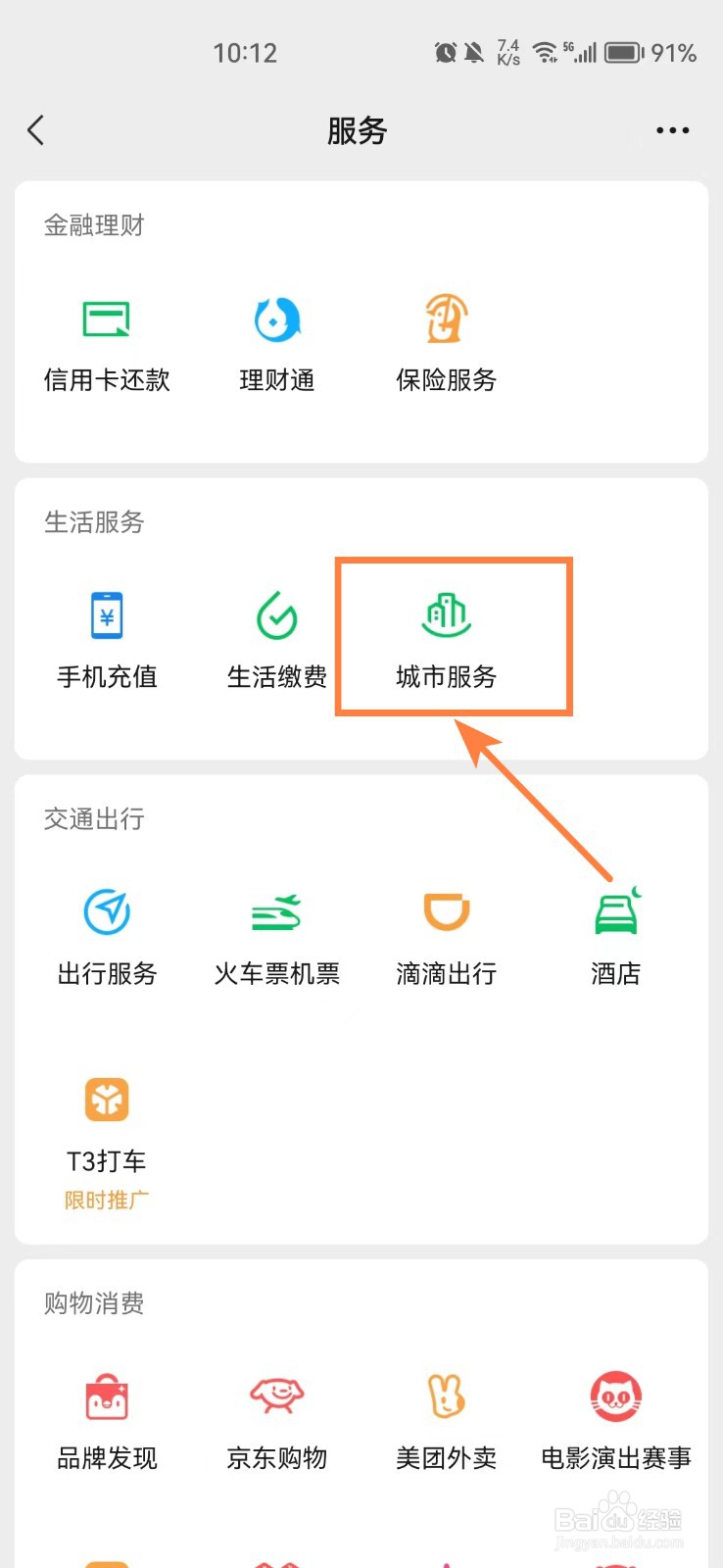 农村危房改造怎么申请