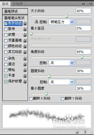怎样用PS制作云朵字