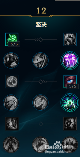 英雄联盟上单齐天大圣孙悟空的天赋与符文