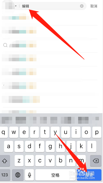 做编辑需要什么学历