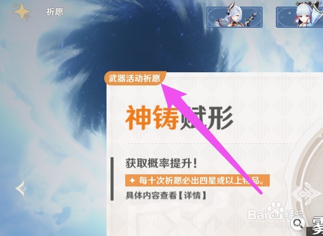 祭礼剑如何获得