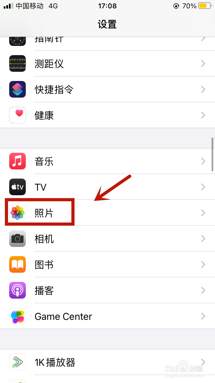 照片右下角有个感叹号怎么解决