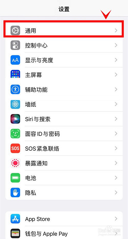 iphone13pro怎样查看储存空间剩余容量