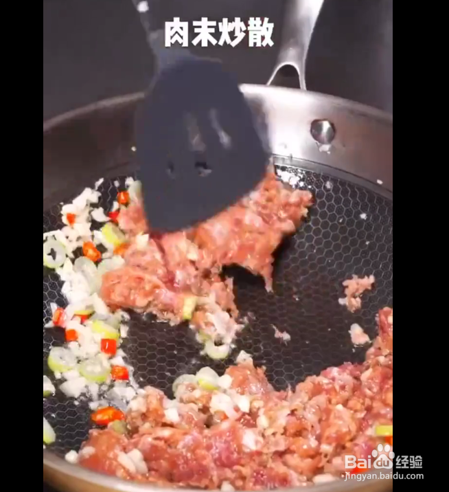 肉末豆角的做法