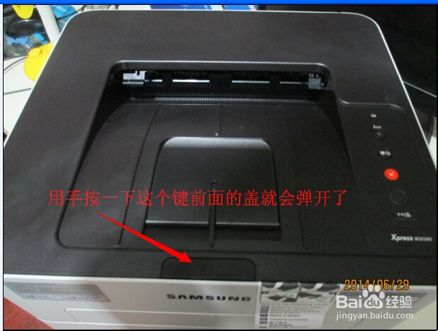 三星M2626D卡纸了怎么办