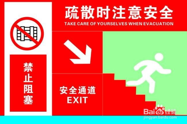 酒店发生火灾，客服部应该采取什么行动？