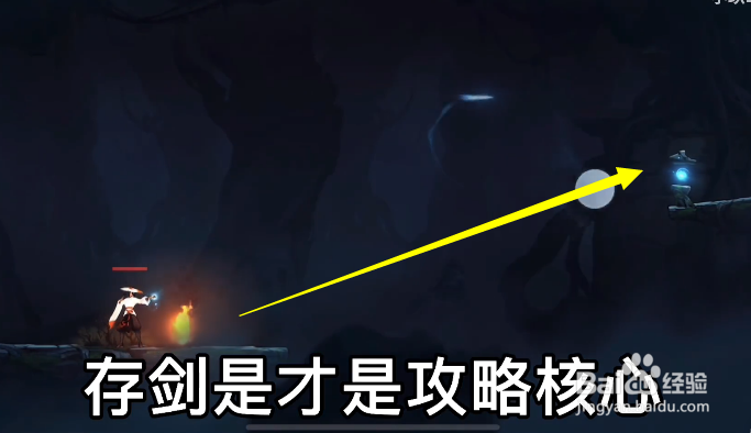 末剑2怎么离开篝火