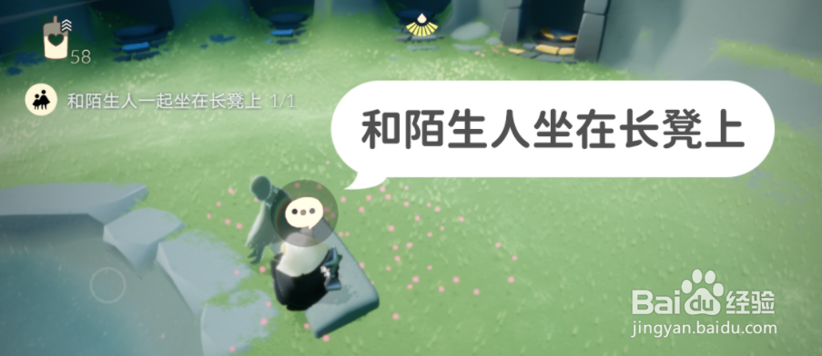 《光遇》12.10任务怎么做？