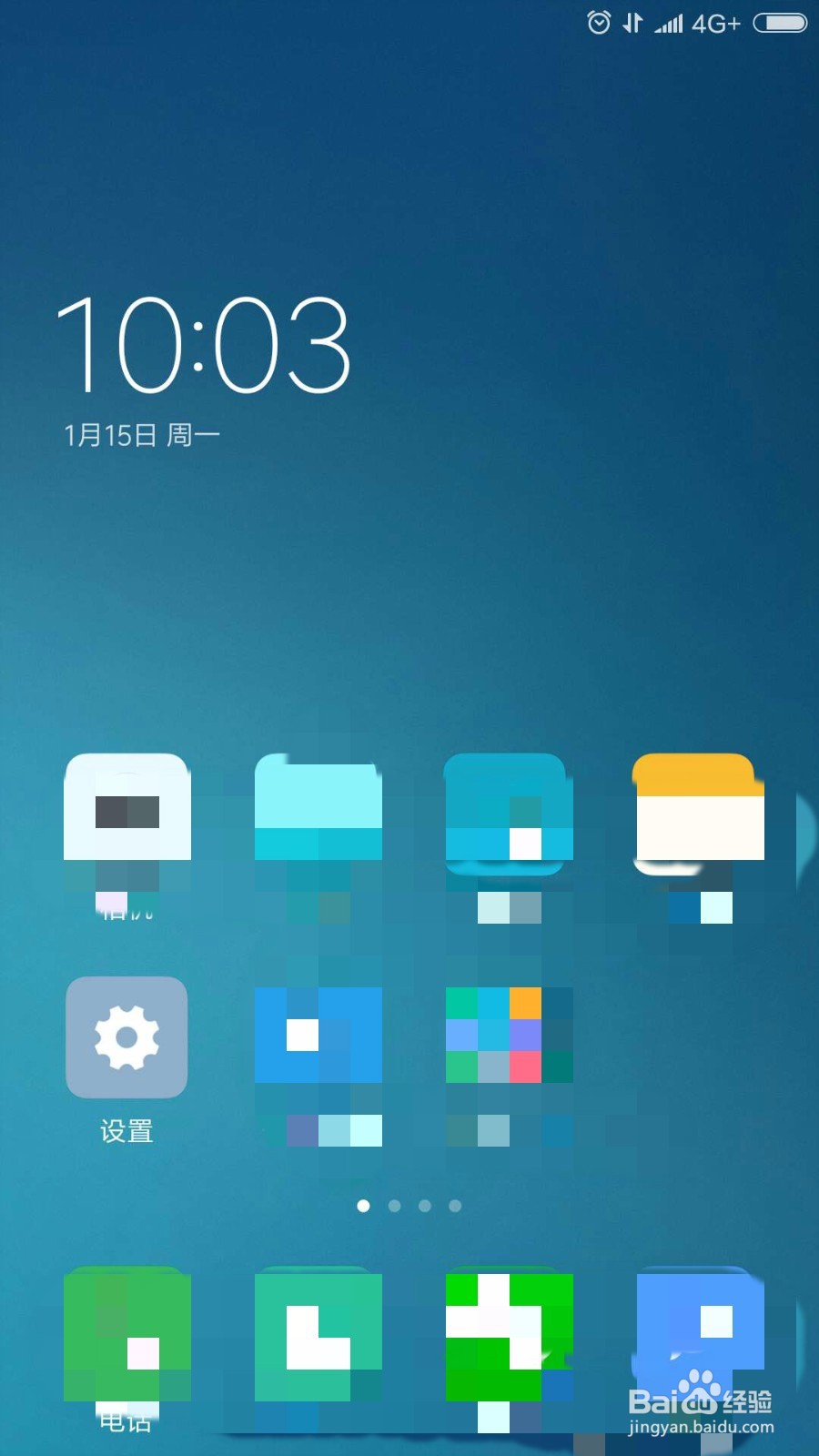 手机流量怎么给别人用?怎么给电脑用?