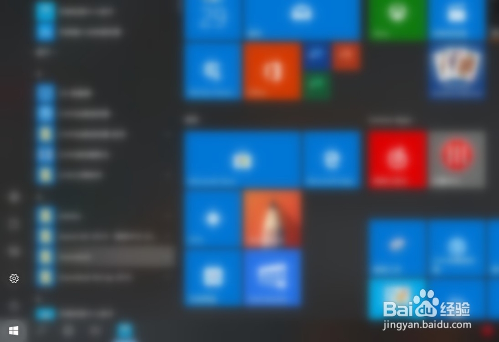 win10系统如何手动设置日期和时间