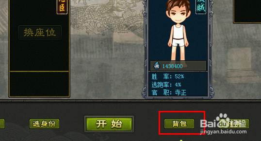 怎样进入英雄杀商城