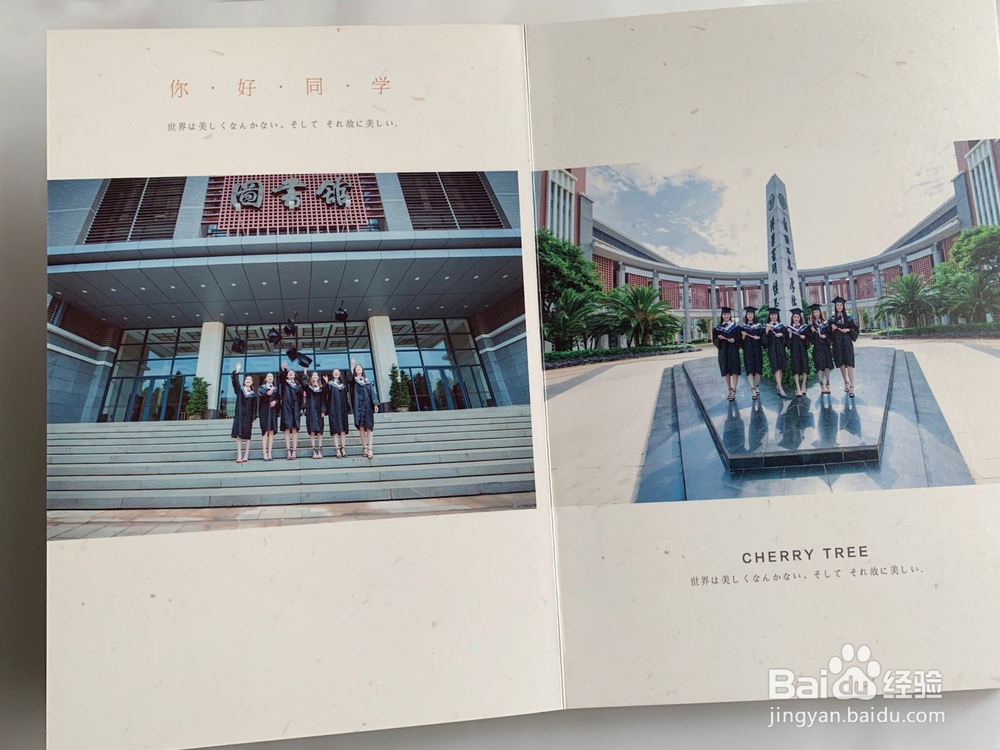 同学纪念册为什么要定制？