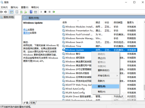 win10如何关闭windows自动更新