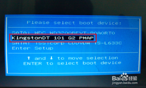 u启动删除硬盘所有分区操作