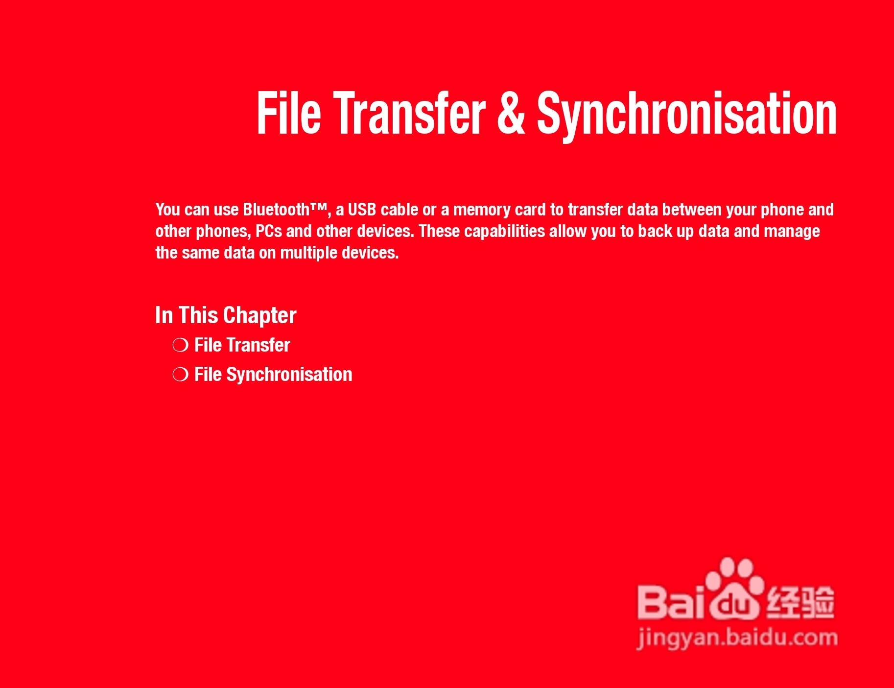 东芝TS808手机使用说明书:[16]