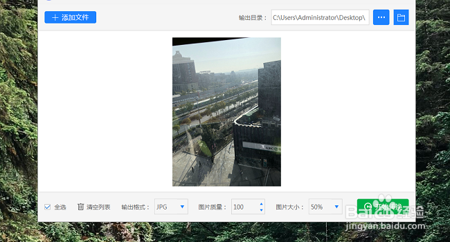 heic图片格式怎么打开 为什么电脑打不开