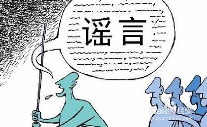 被人恶意举报怎么办