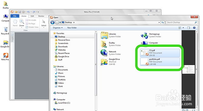 如何快速合并PDF文件