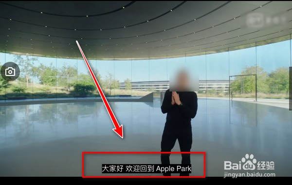 2020苹果手机发布会怎么回放?