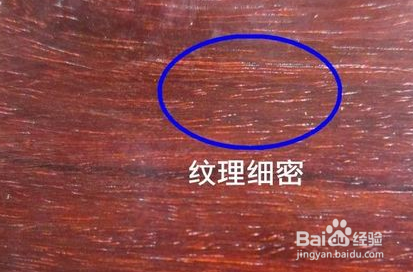 红酸枝和小叶紫檀的区别