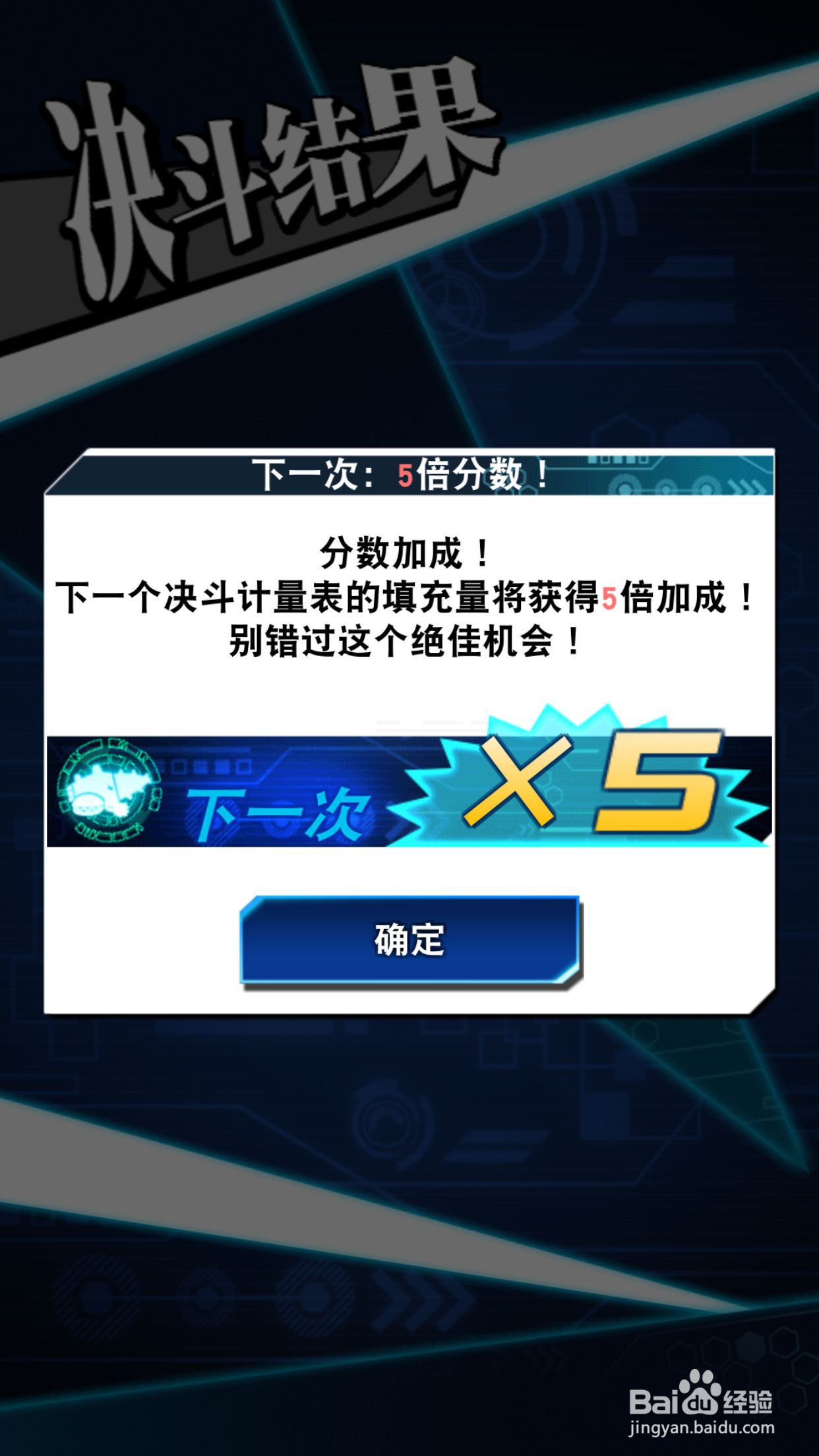 游戏王决斗链接丸藤翔的奇幻之旅活动攻略