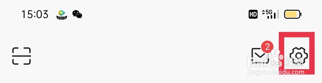 今日头条怎么修改登录密码