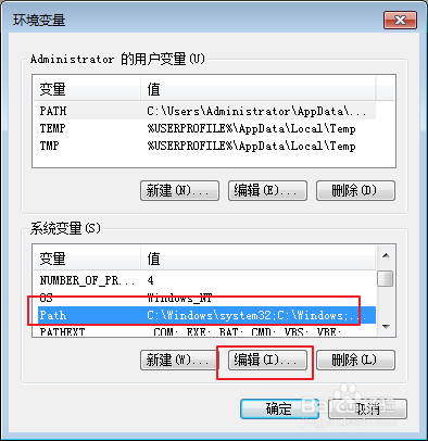 如何在windows7下安装ffmpeg