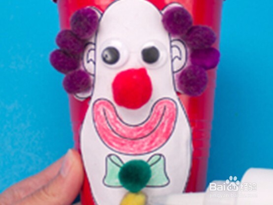废旧物品味哆哆可爱小丑杯子的做法