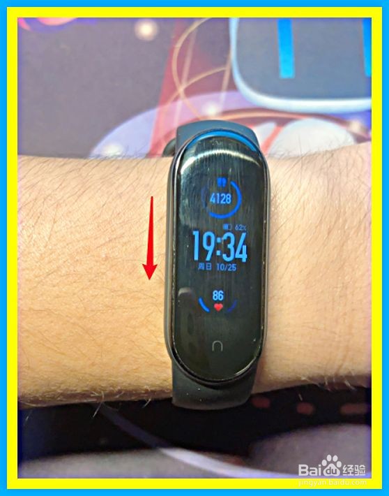 小米手环怎么调节屏幕亮度